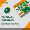 BUSCOPAN pluss 10 mg/500 mg õhukese polümeerikattega tabletid, 20 tk