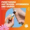 FENISTIL jahutav roll-on, 8 ml