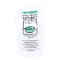 CUTANO pesemisvedelik, 500 ml