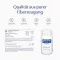 PURE ENCAPSULATIONS Raud C kapslid, 60 kapslit