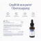 PURE ENCAPSULATIONS D3-vitamiini vedelik, 22,5 ml