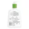 CETAPHIL Lotion, 460 ml
