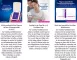 Instructions for use for Clearblue viljakusmonitor Advanced, 1 tk - 3