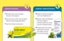 Instructions for use for Sedaristooni tilgad, 50 ml - 4