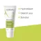 A-Derma Biology rikkalik niisutav kreem (40 ml)