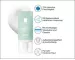 Instructions for use for ROCHE-POSAY Hydraphase HA rikas kreem, 50 ml - 3