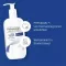 Physiogel Daily Moisture Therapy losjoon väga kuivale nahale, 400 ml