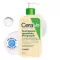 CERAVE Puhastusõli, 236 ml