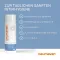 Deumavan Intimate Wash Lotion neutraalne, 200 ml